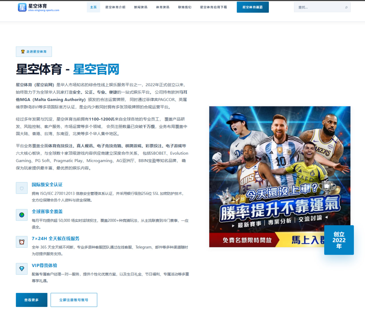 武磊合练强度提升海港锋线轮换压力持续加大 - 3377SPORTS
